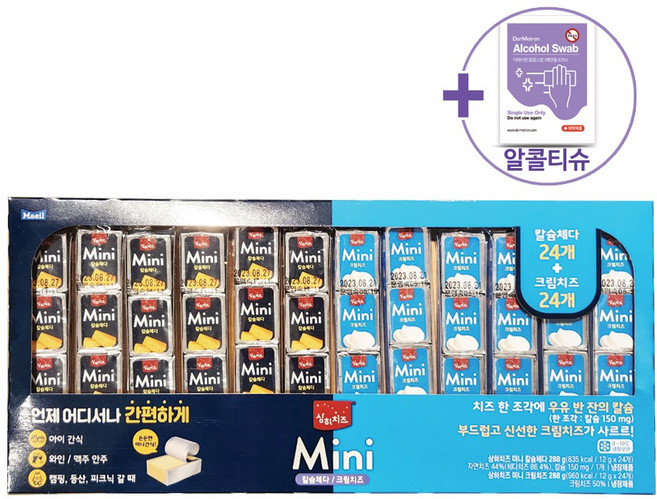 코스트코 매일유업 상하치즈 미니치즈 간식&안주디저트용 576G(12G X 48개) [아이스박스] + 더메이런알콜티슈, 576g, 1세트