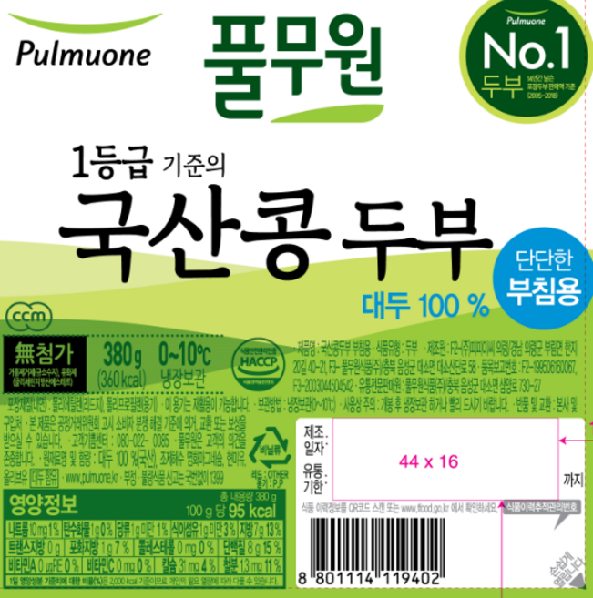 풀무원 국산콩두부 부침용, 380g, 2개