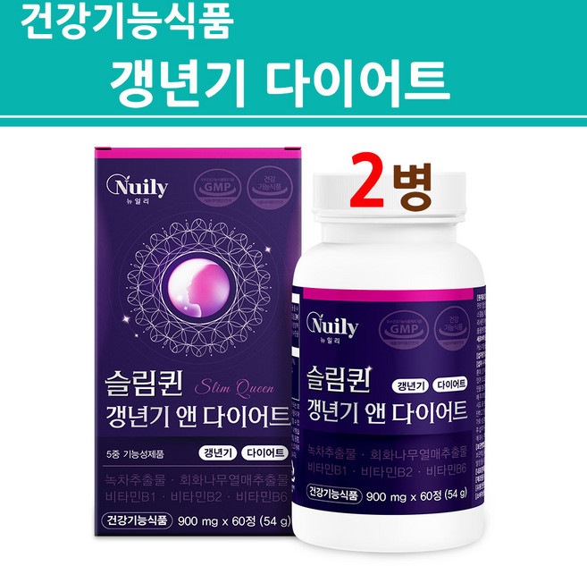 갱년기 다이어트 여성 여자 체지방감소 회화나무열매추출물 소포리코사이드 식물성 카테킨 중년 50대 60대 식약청 식약처 인증 인정 건강기능식품 기능성, 2개, 60정