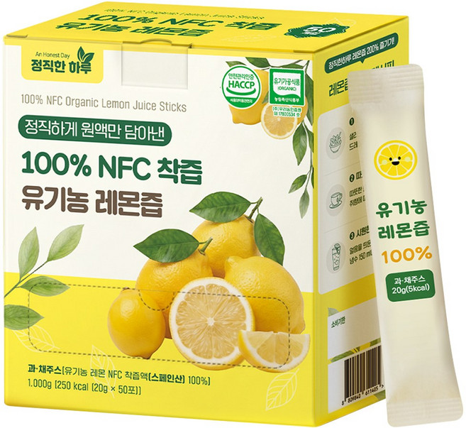 정직한하루 100% 착즙 유기농 레몬즙, 20g, 50개