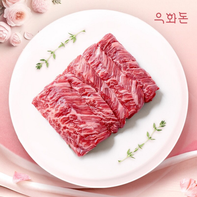 [우화돈][냉장]1++(No8 9) 암소한우 안창살 500g, 1개