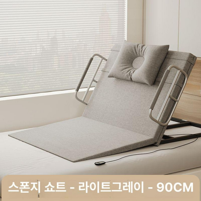 전동 침대 모션베드 매트리스 병원용 제품 베드 등받이 리프팅 노인 수동식 각도조절 건강보조, 8.90cm 밝은 회색 팔걸이 짧은