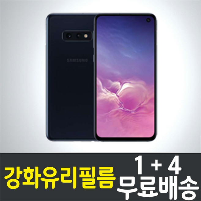 콤비몰 갤럭시 S10e 스마트폰 액정화면보호 강화유리필름 삼성 Samsung Galaxy (SM-G970) combimall 방탄 9H 투명 2.5D 핸드폰 휴대폰 5매 5p, 5개입