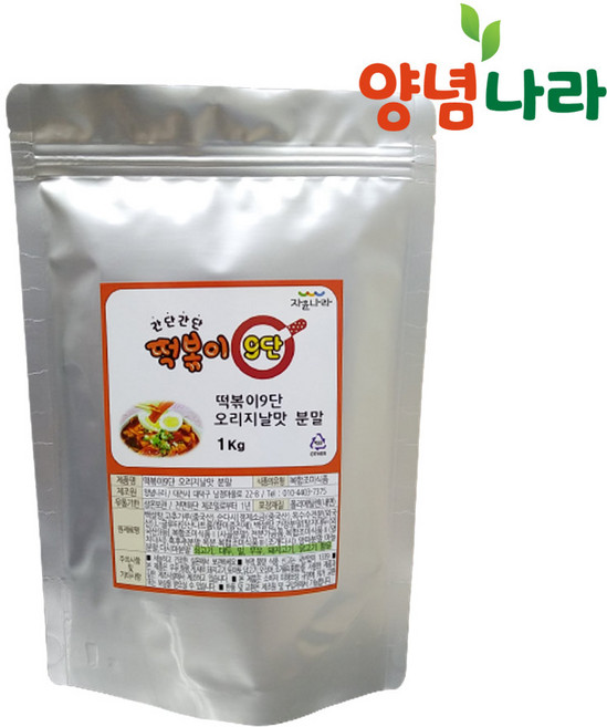 떡볶이9단 오리지날맛 분말소스 1Kg 대용량, 1개
