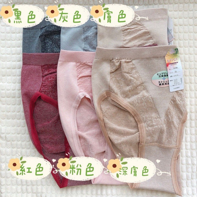 日本企劃 彈性提花女內褲 - 2586舒適款, 粉色