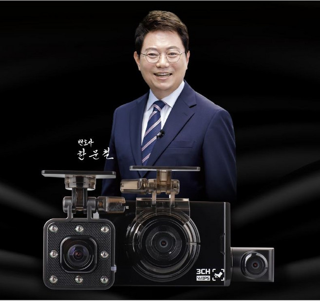 [무료출장장착+동글이+GPS증정] 지넷 한문철 블랙박스 급발진 페달 브레이크 녹화 3채널 FHD 100:0, 256GB