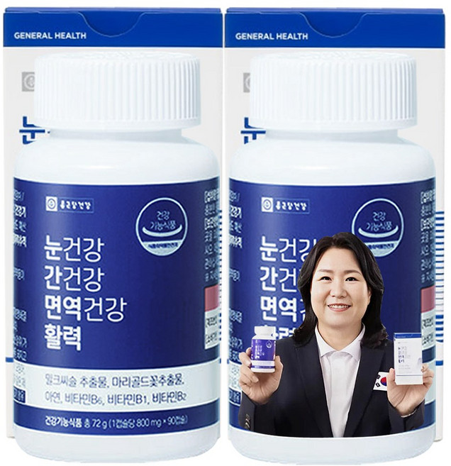 [ 종근당건강 NEW 6개월분 홈쇼핑 ] 종근당 눈건강 간건강 면역건강 활력 김수녕 눈 간 면 활력 루테인 밀크씨슬 마리골드꽃추출물, 2박스, 90정