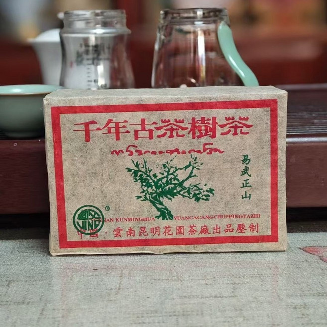 98년 이무 천년 고수차 이무정산 진향 보이차 생차 250g