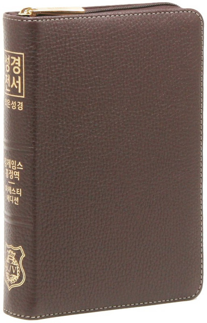 마제스티 에디션 킹제임스 흠정역 작은성경 성경전서 (버건디/최고급 천연우피/지퍼), 그리스도예수안에