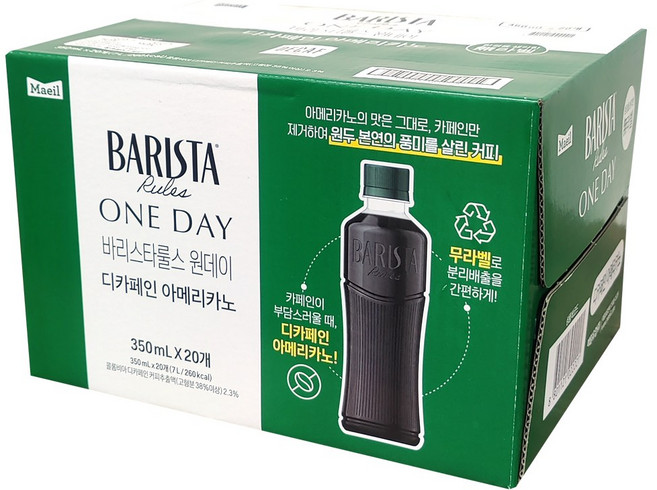 바리스타룰스 원데이 디카페인 아메리카노 무라벨, 350ml, 20개