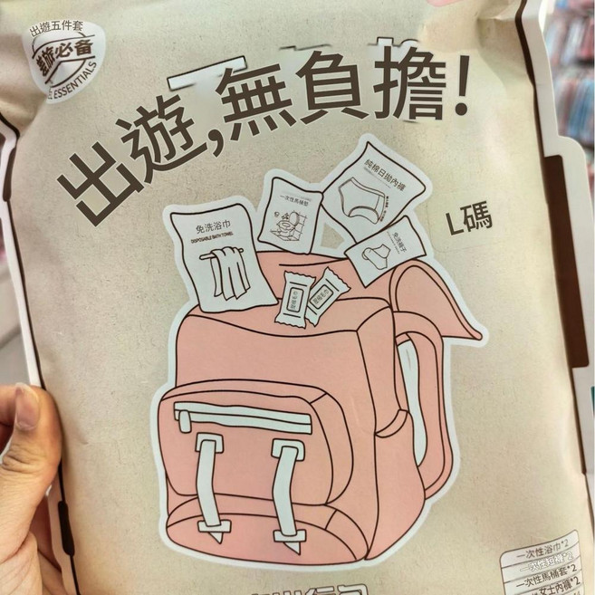 TTR LOVE IT 三天兩夜旅行出行包, L碼 60*80, 1個