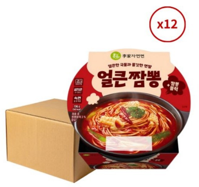 얼큰짬뽕, 12개