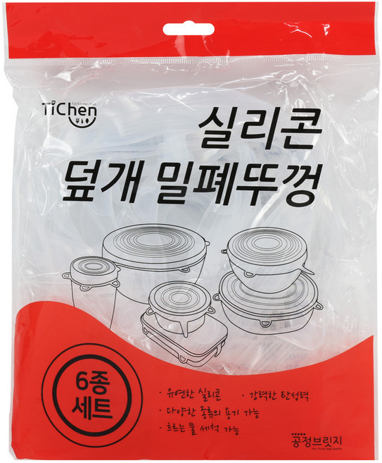 티첸 실리콘 덮개 밀폐뚜껑 6종세트 투명
