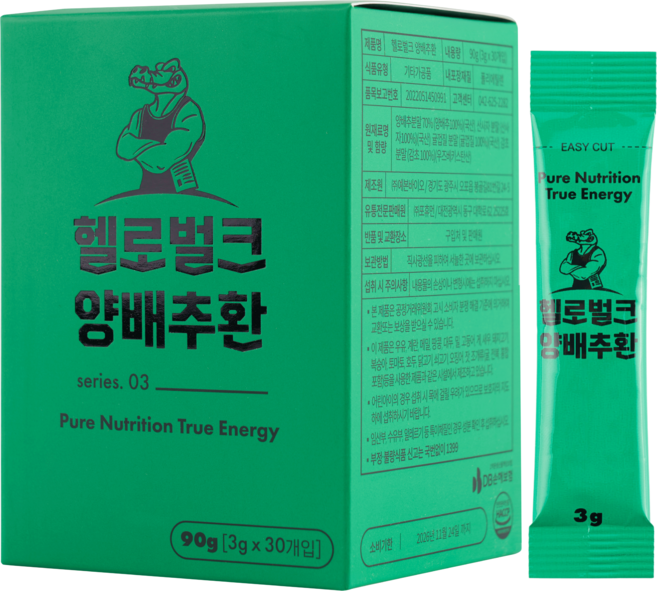 헬로벌크 국산 감초 양배추환 스틱, 1박스, 90g