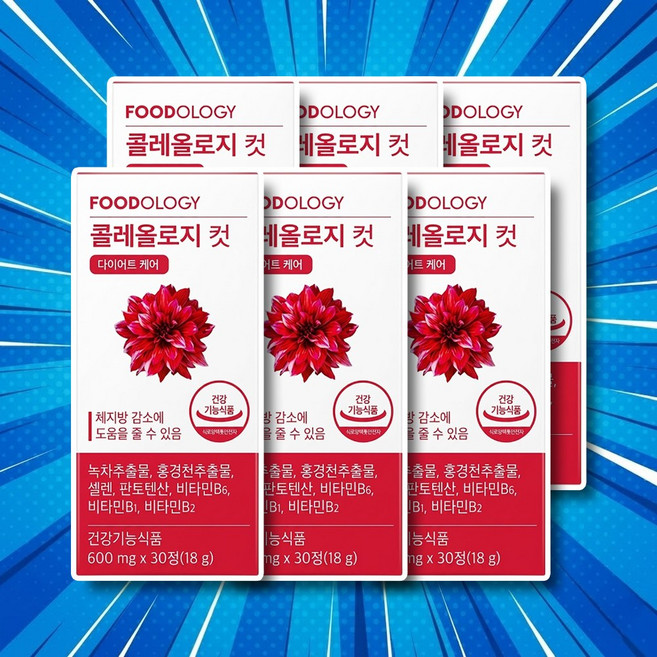 나인멜로 콜레올로지컷pro 다이어트 콜레올로지 다이어트보조제 콜레올로지컷다이어트, 30정, 6개