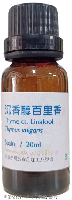 沉香醇百里香精油 - 西班牙, 1個, 20ml