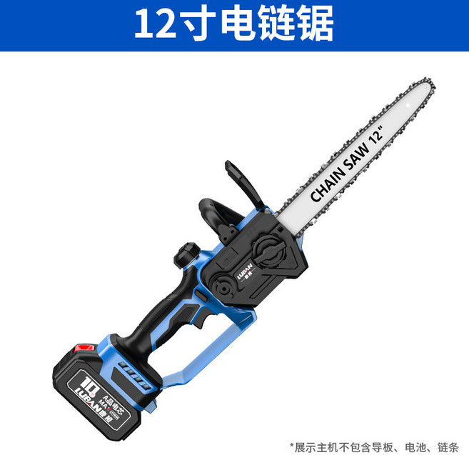 12寸無刷充電式電鋸 - 家用小型手持鋰電伐木鋸, 1個, 21V高速鋸裸機