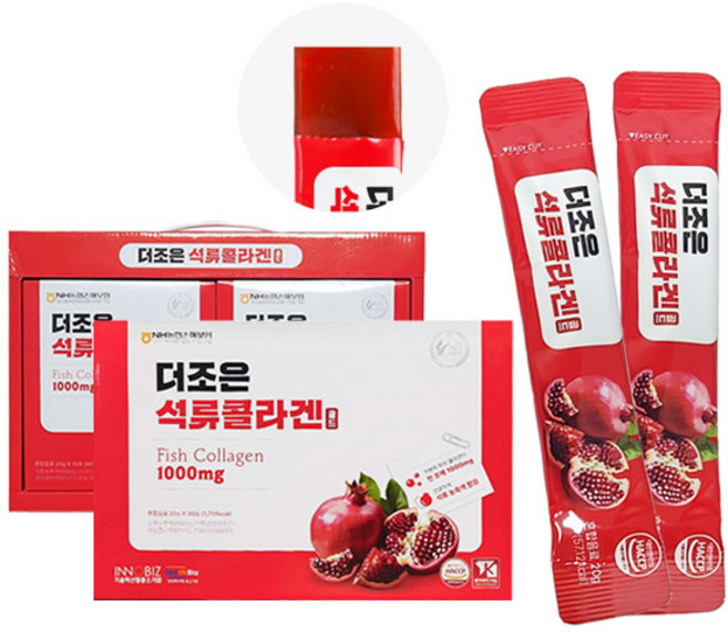 석류콜라겐 젤리 간편스틱 세트(직장에서 먹기좋은 젤리타입) 명절선물 답례품, 520g, 2박스