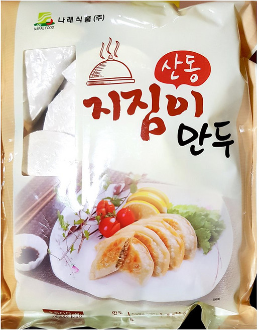 대량 산동 납작 군만두 1500g/7개 업소용 벌크 냉동, 7개, 1.5kg