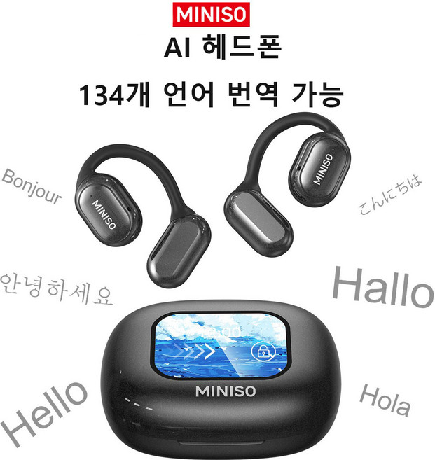 MINISO X30 무선 블루투스 헤드폰 다기능 터치 컨트롤 ANC 노이즈 캔슬링, 블랙, AI 버전