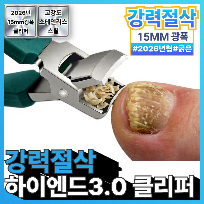 아오어 강력절삭 하이엔드3.0 클리퍼, 1개, 로얄블루