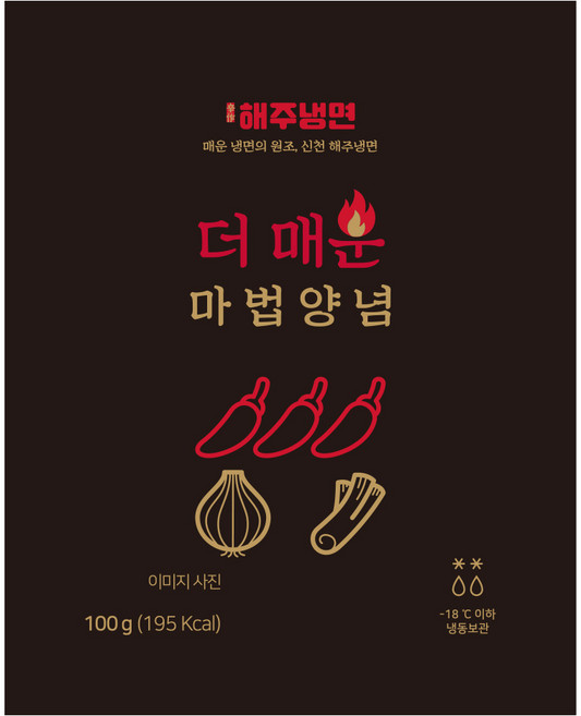 해주냉면 더 매운 마법양념 양념장 만능양념장 매운소스 매운불양념 (개별포장), 10개, 100g