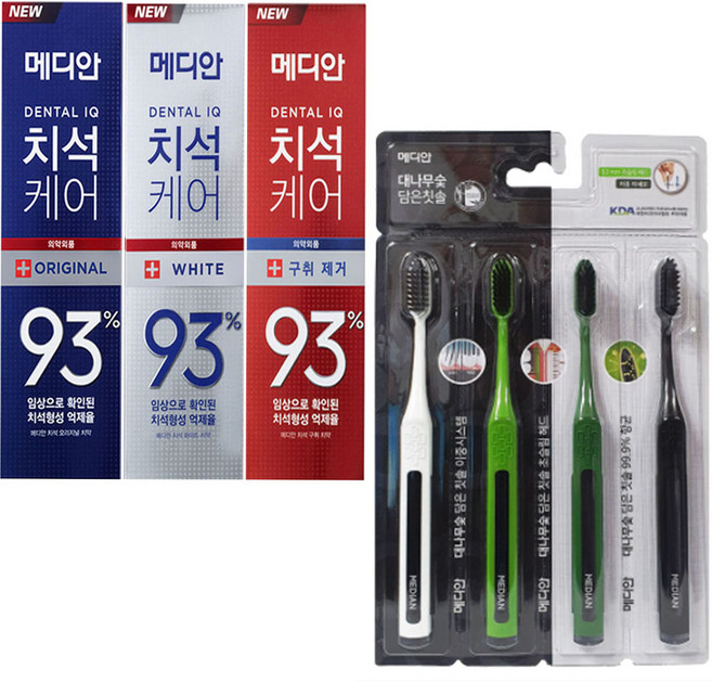 [메디안] 치석케어 치약 120g (오리지널+화이트+구취제거 각1입) + 대나무숯 담은 칫솔 4입 (아모레샘플 증정(랜덤)), 1세트