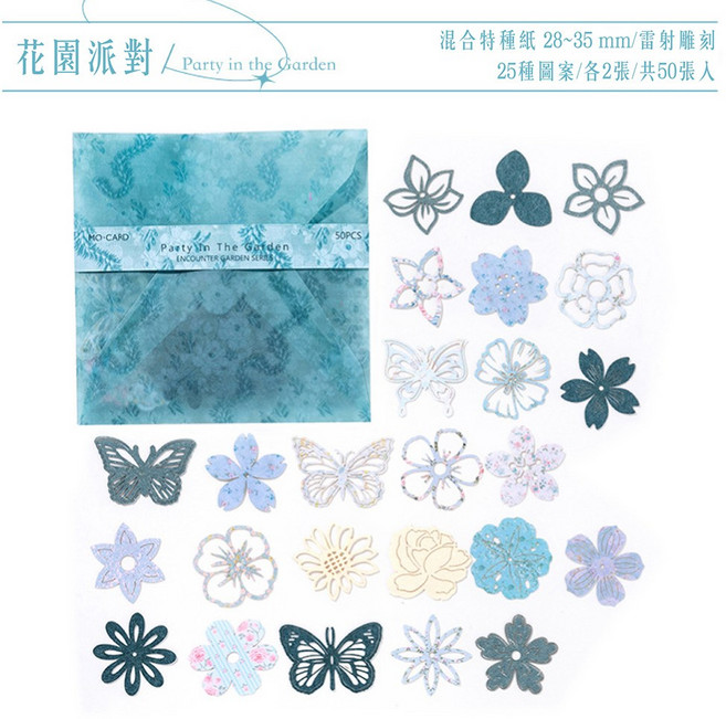 RAYRAYGO 陌墨 邂逅花園系列 紙花素材, 花園派對, 1個