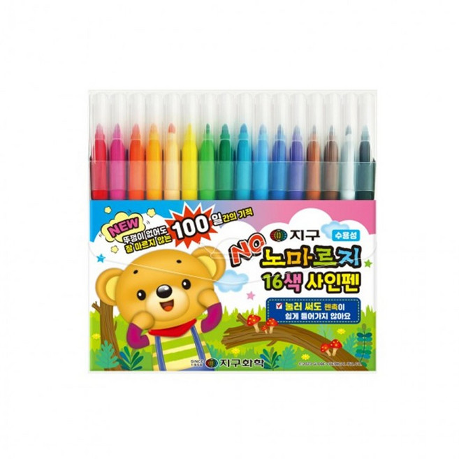 색싸인펜 지구화학 노마르지 사인펜 16색 준비물, 상세페이지 참조, 상세페이지 참조
