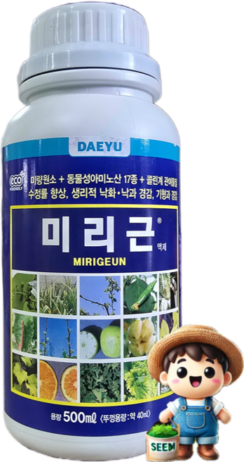 대유 미리근 생리장해 예방 회복 미량요소 복합비료 액제 수용제 뿌리 잎 영양 보충 500ml, 1개