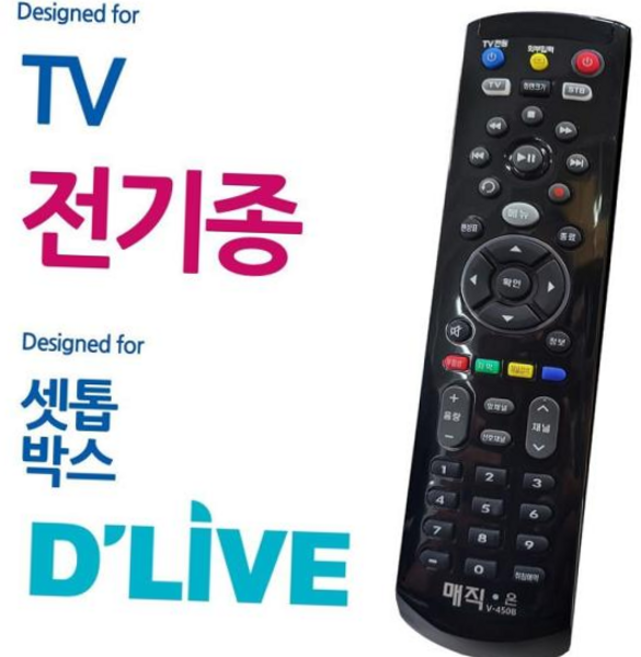 디라이브 블랙색셋톱제어기 올인원TV전용 컨트롤리모컨기기, 본상품