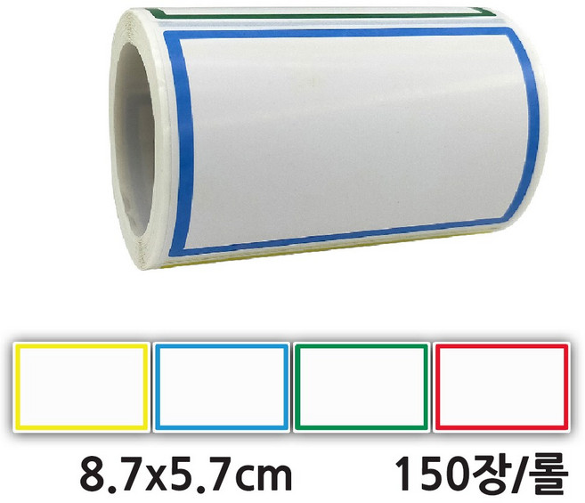 바이트 컬러 견출지, 1개, 150장, 혼합색상