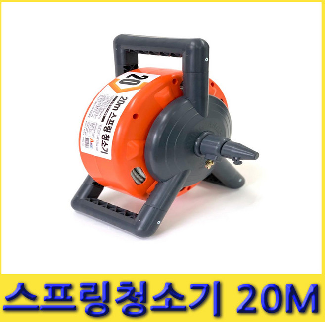 한경공구 리빙엔젤 스프링 청소 청소기 20M, 1개, 레드