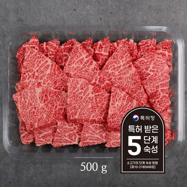 명품한우금오 1등급 한우 500g 꽃갈비살 구이용(냉장) 암소, 250g, 2개