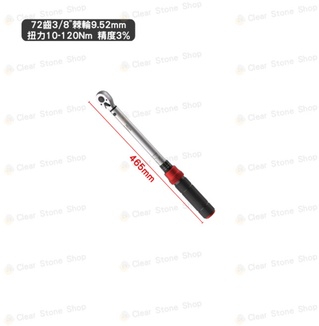 72齒 1/4/ 扭力扳手 2.5-25Nm 精度3% 238mm, 1個, 扭力扳手 3/8"