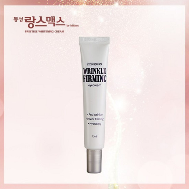 동성제약 랑스맥스 아이크림, 15ml, 1개