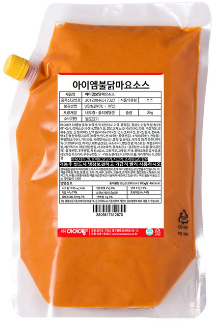 아이엠소스 불닭마요소스, 2kg, 2개