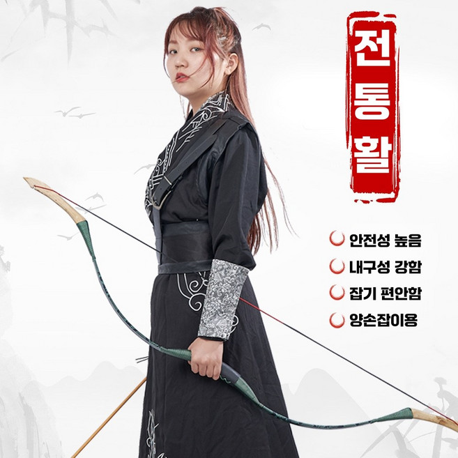 국궁 세트 전문가용 40파운드 성인 국궁 양궁 활 세트, 1개, 혼색