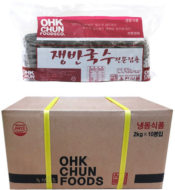 옥천냉면 쟁반사리(막국수) 100인분(2kg), 2kg, 10개
