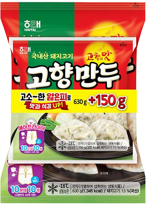 [냉동] 해태 고향만두 630g+150g, 1개, 630g