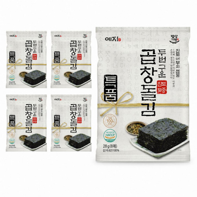예지김 두번구운 곱창돌김 8매 5봉 국산 진도 명품 곱창김 구운김, 5개