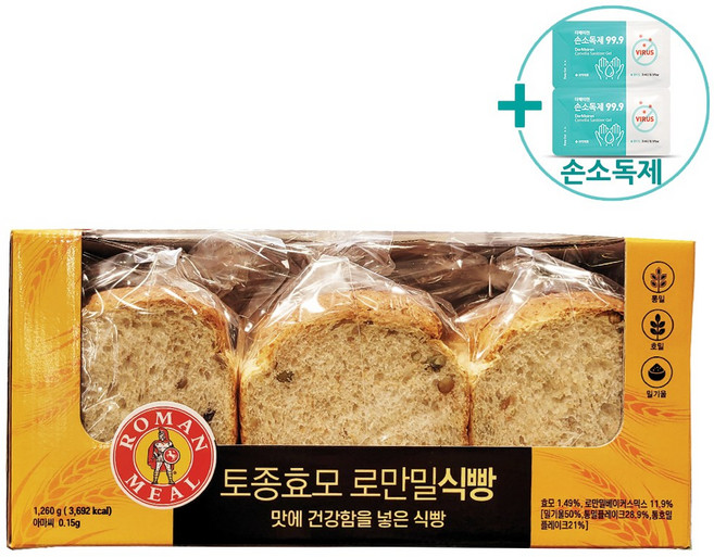 코스트코 삼립 천연 효모 로만밀 식빵 420g x 3 + 사은품