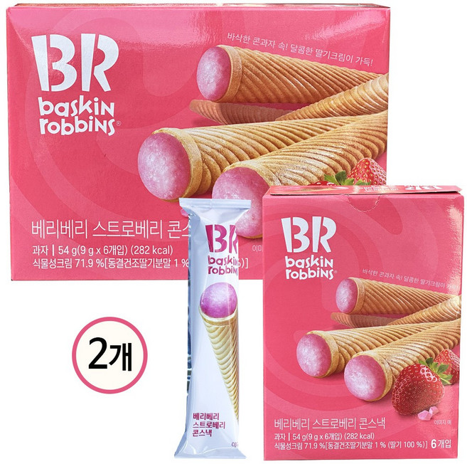 배스킨라빈스 아이스크림 콘스낵 베리베리스트로베리, 54g, 2개