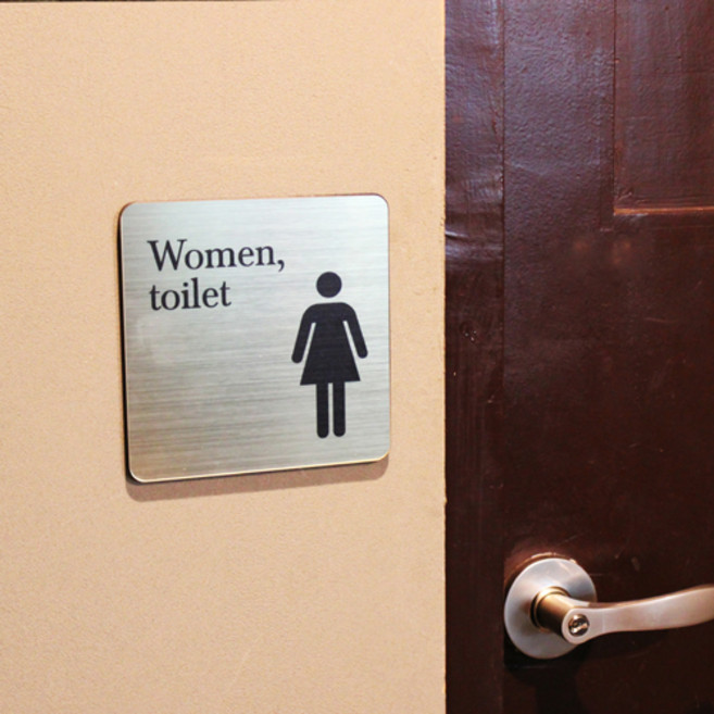 아크릴마트 벽 화장실 표지판 남여여화장실마크 표시 안내판, 실버