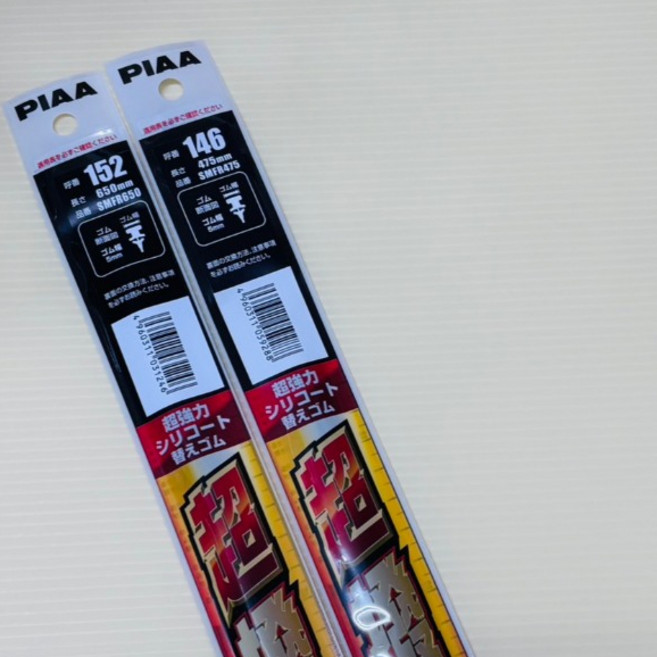 PIAA VOLKSWAGEN 福斯 Golf GTI 2004-2005 MK5 雨刷 24吋 19吋, 1個, 加購膠條SMFR 26+19