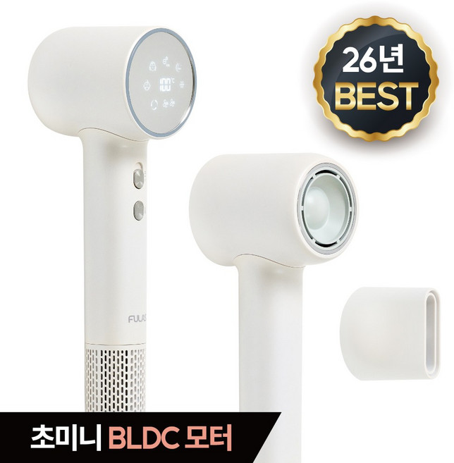 [26년 신제품/백화점 입점]풀라스 음이온 저소음 가벼운 BLDC 항공모터 헤어드라이기 미용실 전문가용 가정용 헤어 드라이어 드라이기 드라이 여행용 휴대용 미니 hair dryer, 화이트