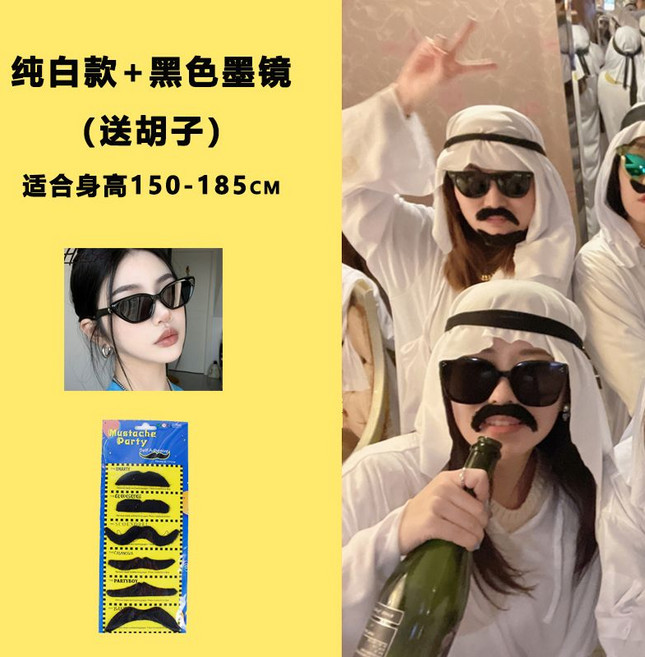 할로윈 중동 아랍 코스튬 의상 두바이 코스프레