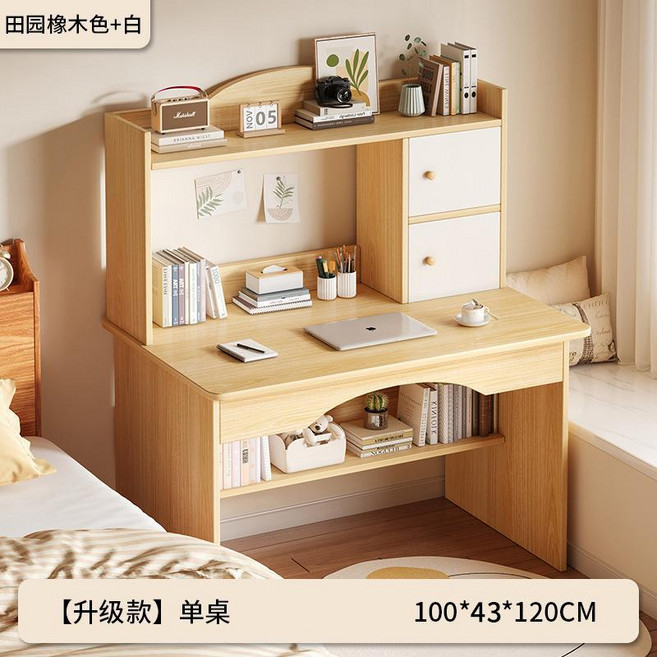 歐文萊灰+白 帶櫃門 100CM 書桌書櫃一體 簡約學生學習桌 電腦桌, 【帶櫃門】田園橡木+白100CM