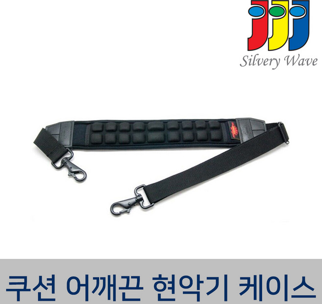 국산 에어셀 쿠션 어깨끈 케이스 스트랩 네오프렌 멜빵, 에어셀 어깨 스트랩 첼로, 1개