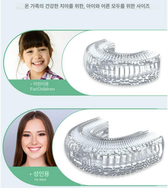 초음파전동 칫솔 자동 U자형LED 방수 양치기계, 1개, 유아 브러시, 기본 모델명/품번